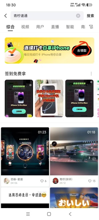 新加的A