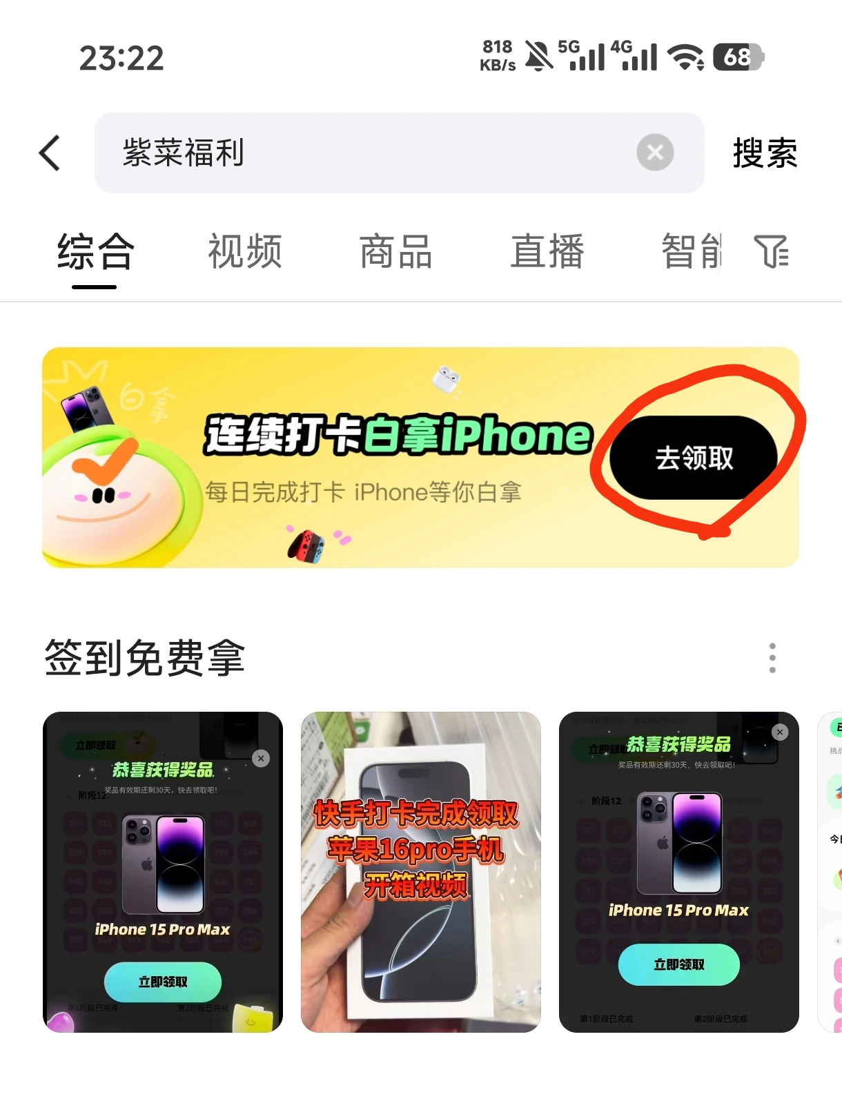 新加的A